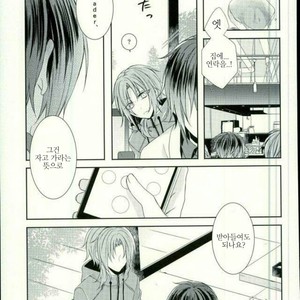 [pacco (mizuyu)] End an Interlude – Ensemble Stars! dj [kr] – Gay Manga image 022.jpg