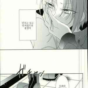 [pacco (mizuyu)] End an Interlude – Ensemble Stars! dj [kr] – Gay Manga image 024.jpg
