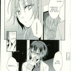 [pacco (mizuyu)] End an Interlude – Ensemble Stars! dj [kr] – Gay Manga image 025.jpg