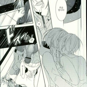 [pacco (mizuyu)] End an Interlude – Ensemble Stars! dj [kr] – Gay Manga image 026.jpg