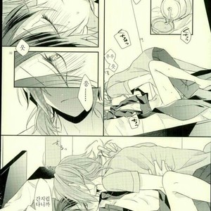 [pacco (mizuyu)] End an Interlude – Ensemble Stars! dj [kr] – Gay Manga image 029.jpg