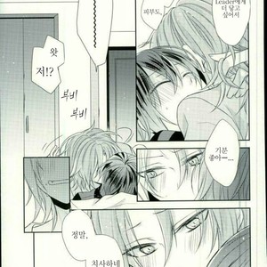 [pacco (mizuyu)] End an Interlude – Ensemble Stars! dj [kr] – Gay Manga image 030.jpg