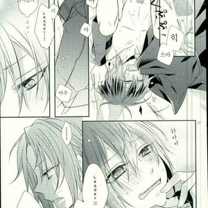 [pacco (mizuyu)] End an Interlude – Ensemble Stars! dj [kr] – Gay Manga image 034.jpg
