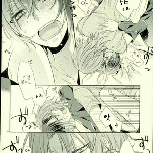 [pacco (mizuyu)] End an Interlude – Ensemble Stars! dj [kr] – Gay Manga image 035.jpg