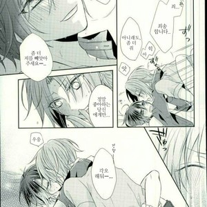 [pacco (mizuyu)] End an Interlude – Ensemble Stars! dj [kr] – Gay Manga image 036.jpg