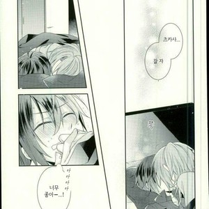 [pacco (mizuyu)] End an Interlude – Ensemble Stars! dj [kr] – Gay Manga image 038.jpg