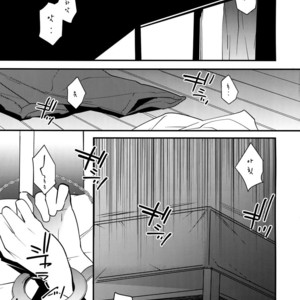 [Ash Wing (Makuro)] EGOIST – Detective Conan dj [kr] – Gay Manga image 004.jpg