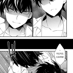 [Ash Wing (Makuro)] EGOIST – Detective Conan dj [kr] – Gay Manga image 010.jpg