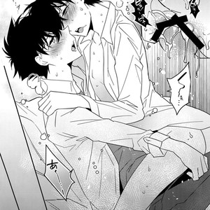 [Ash Wing (Makuro)] EGOIST – Detective Conan dj [kr] – Gay Manga image 017.jpg