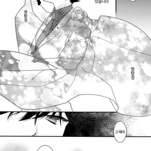 [Ash Wing (Makuro)] EGOIST – Detective Conan dj [kr] – Gay Manga image 019.jpg