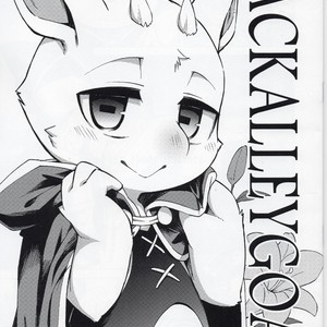 [Harugoya (Harusuke)] BACK ALLEY GOAT [JP] – Gay Manga