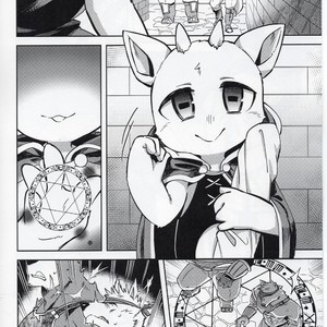 [Harugoya (Harusuke)] BACK ALLEY GOAT [JP] – Gay Manga image 003.jpg