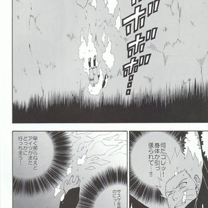 [Uzu-uzu Company] Kawabe nite omae to kawasu – Naruto dj [JP] – Gay Manga image 009.jpg