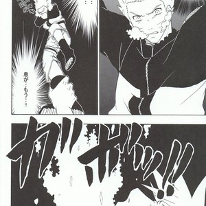 [Uzu-uzu Company] Kawabe nite omae to kawasu – Naruto dj [JP] – Gay Manga image 011.jpg