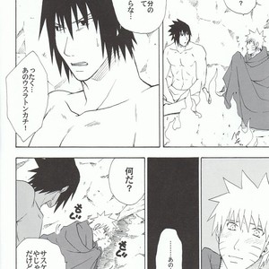 [Uzu-uzu Company] Kawabe nite omae to kawasu – Naruto dj [JP] – Gay Manga image 019.jpg