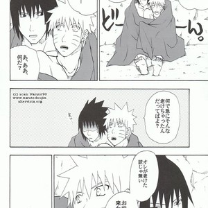 [Uzu-uzu Company] Kawabe nite omae to kawasu – Naruto dj [JP] – Gay Manga image 021.jpg