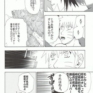 [Uzu-uzu Company] Kawabe nite omae to kawasu – Naruto dj [JP] – Gay Manga image 023.jpg
