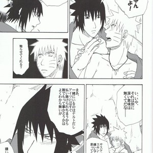 [Uzu-uzu Company] Kawabe nite omae to kawasu – Naruto dj [JP] – Gay Manga image 026.jpg