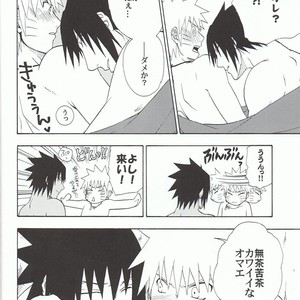 [Uzu-uzu Company] Kawabe nite omae to kawasu – Naruto dj [JP] – Gay Manga image 029.jpg