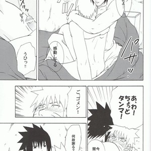 [Uzu-uzu Company] Kawabe nite omae to kawasu – Naruto dj [JP] – Gay Manga image 030.jpg