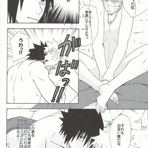 [Uzu-uzu Company] Kawabe nite omae to kawasu – Naruto dj [JP] – Gay Manga image 033.jpg