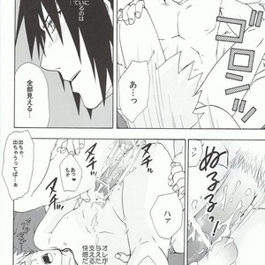[Uzu-uzu Company] Kawabe nite omae to kawasu – Naruto dj [JP] – Gay Manga image 037.jpg