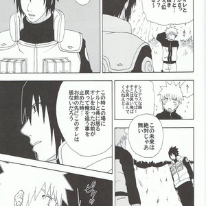 [Uzu-uzu Company] Kawabe nite omae to kawasu – Naruto dj [JP] – Gay Manga image 040.jpg
