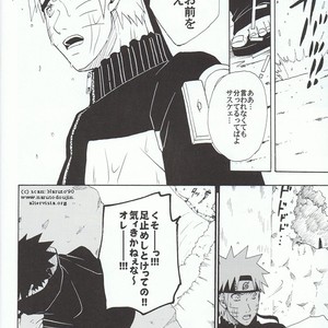 [Uzu-uzu Company] Kawabe nite omae to kawasu – Naruto dj [JP] – Gay Manga image 045.jpg