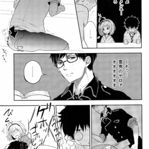 [KUSURIKAGO] Chas tise – Ao no Exorcist dj [JP] – Gay Manga image 007.jpg