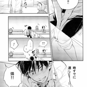 [KUSURIKAGO] Chas tise – Ao no Exorcist dj [JP] – Gay Manga image 011.jpg