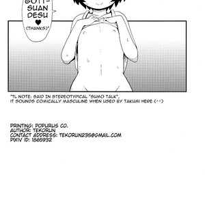 [Mangetsu Ujiya (Tekorun)] Oshiete!? Onii-chan! | Teach Me!? Oniichan! [Eng] – Gay Manga image 017.jpg