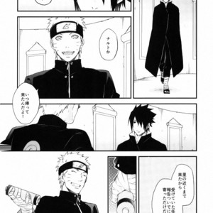 [umeboshi (yusui)] Manimani – Naruto dj [JP] – Gay Manga image 002.jpg
