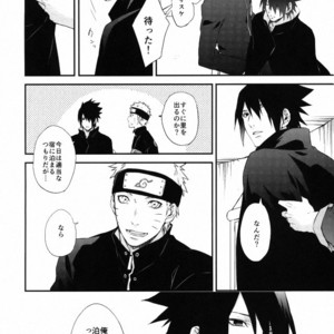 [umeboshi (yusui)] Manimani – Naruto dj [JP] – Gay Manga image 003.jpg