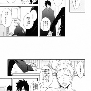 [umeboshi (yusui)] Manimani – Naruto dj [JP] – Gay Manga image 004.jpg