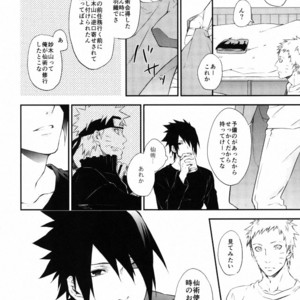 [umeboshi (yusui)] Manimani – Naruto dj [JP] – Gay Manga image 005.jpg