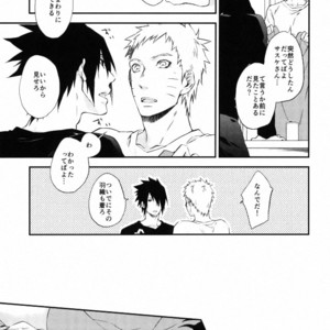 [umeboshi (yusui)] Manimani – Naruto dj [JP] – Gay Manga image 006.jpg