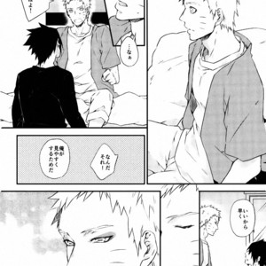 [umeboshi (yusui)] Manimani – Naruto dj [JP] – Gay Manga image 007.jpg