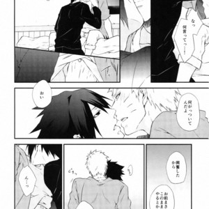 [umeboshi (yusui)] Manimani – Naruto dj [JP] – Gay Manga image 009.jpg