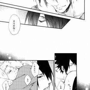 [umeboshi (yusui)] Manimani – Naruto dj [JP] – Gay Manga image 014.jpg
