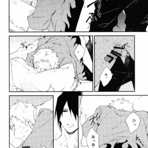 [umeboshi (yusui)] Manimani – Naruto dj [JP] – Gay Manga image 015.jpg