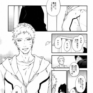 [umeboshi (yusui)] Manimani – Naruto dj [JP] – Gay Manga image 018.jpg