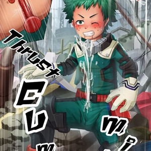 [Taryuji] March 2018 Pack – Gay Manga image 045.jpg