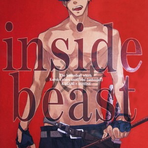 [ICHIKARA (ichikura-karasawa] Inside Beast – Kuroko no Basuke dj [Eng] – Gay Manga image 001.jpg