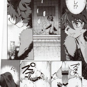 [Uzomzo (Shiroi)] Kori Muchu 2 [JP] – Gay Manga image 007.jpg