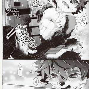 [Uzomzo (Shiroi)] Kori Muchu 2 [JP] – Gay Manga image 010.jpg
