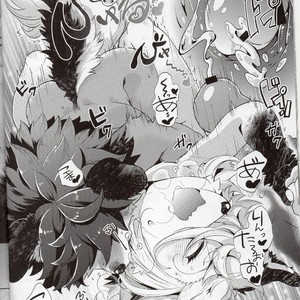 [Uzomzo (Shiroi)] Kori Muchu 2 [JP] – Gay Manga image 021.jpg