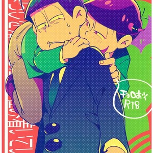 [Janomeya] Osomatsu-san dj – Hitorigurashi o hajimetara [kr] – Gay Manga image 001.jpg