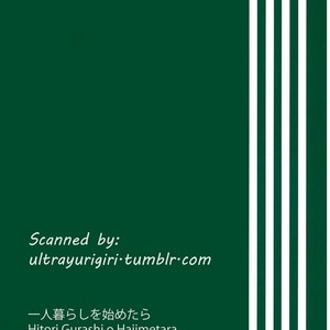 [Janomeya] Osomatsu-san dj – Hitorigurashi o hajimetara [kr] – Gay Manga image 002.jpg