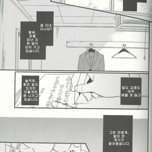 [Janomeya] Osomatsu-san dj – Hitorigurashi o hajimetara [kr] – Gay Manga image 003.jpg