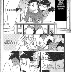[Janomeya] Osomatsu-san dj – Hitorigurashi o hajimetara [kr] – Gay Manga image 004.jpg